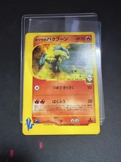 カツラのバクフーン ● ポケモンカード★VS 070/141 カツラのバクフーン ○ ポケモンカード☆VS 070/141 - メルカリ