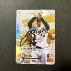 プロ野球カードゲーム ドリームオーダー 猛虎の雄姿 阪神 SSP 西勇輝