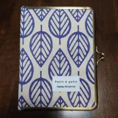 【ハンドメイド】手帳・診察券・お薬手帳・母子手帳ケース　がま口タイプ　葉柄