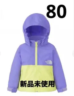 ⭐︎【新品未使用】THE NORTH FACE コンパクトジャケット　ベビー　80