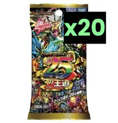 デュエルマスターズ TCG ドキドキつよいデッキ「25の王道」 18個セット