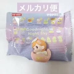 POPBEAN Goodnight, Night Sky LiLiOS