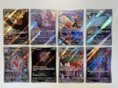 【大特価】ポケモンカード AR 8種8枚まとめ売り
