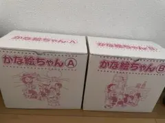 すい様 リクエスト 2点 まとめ商品
