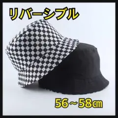大人気❣️バケットハット　モノクロ　リバーシブル　韓国　大人　子供　56〜58cm