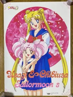 専用】s99美少女戦士セーラームーン セーラーマーキュリー ポスター A4