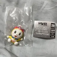 ドラえもん　ドラミちゃん　フィギュアマスコット