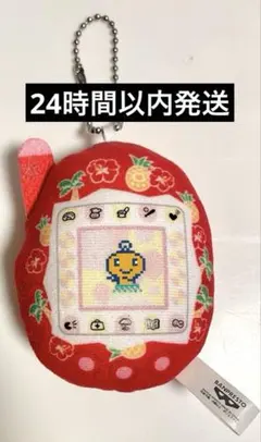 たまごっち マスコット キーホルダー