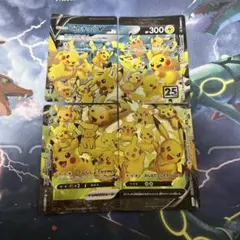 マックイーン様 リクエスト 2点 まとめ商品