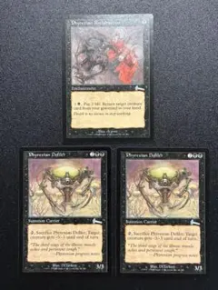 マジック】◇mtg 疫病媒体/Plaguebearer◇ - メルカリ