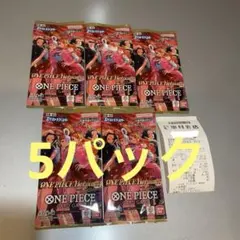 【未サーチ品】ONE PIECE カードゲーム ヒロインズエディション×5パック