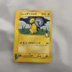 2026年最新】ミカン ポケモンカードの人気アイテム - メルカリ
