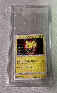 2025年最新】ボスごっこピカチュウ フレア団の人気アイテム - メルカリ