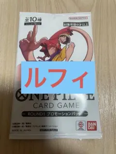 ワンピース カード ラウンドワン 2009 プロモカード ルフィ - メルカリ