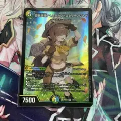 Item thumbnail for item bebec82d-a1e6-4139-80b3-b3a26af37d51