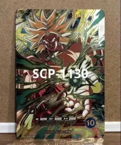 ドラゴンボールスーパーダイバーズ SDV11-SEC2 ブロリー - メルカリ