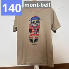 pppp37☆様 リクエスト 2点 まとめ商品