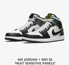 27.5cm ナイキ エアジョーダン1 ミッド スニーカー DM7802-100