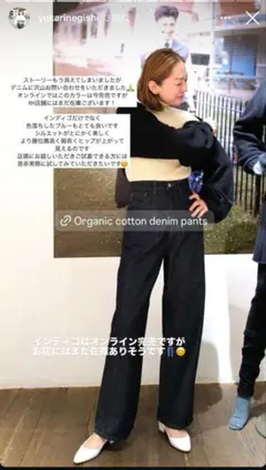 【美品】R.H.Vintage オーガニックコットンデニムパンツ　ロンハーマンのサムネイル