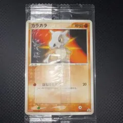 2025年最新】ポケモン 明治 未開封の人気アイテム - メルカリ