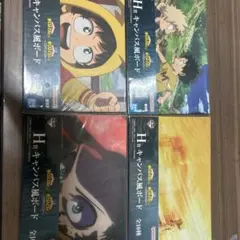 ヒロアカ一番くじ　H賞　デクまとめ売り