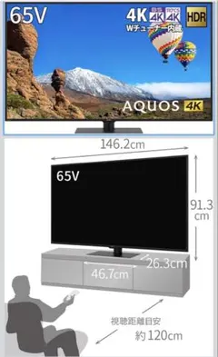 shiratama様専用】【直接引き取り希望】 Hisense65型液晶テレビ - メルカリ