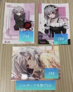 俺クロ ブロマイド まとめ売り バラ売り⭕️⑰ - メルカリ