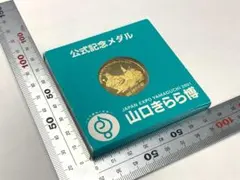 2026年最新】山口きらら博の人気アイテム - メルカリ