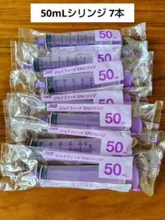 JMS ジェイフィード ENシリンジ 5mL 10本セット - メルカリ