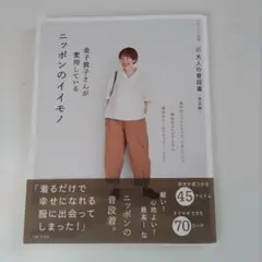 Item thumbnail for item 3eb4c6b5-e79c-48b2-92be-b429ff40d796