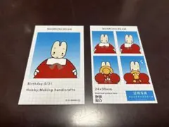 サンリオキャラクターズ 証明写真風スマロイド マロンクリーム