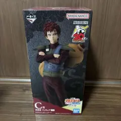 一番くじ　NARUTO 忍ノ絆　C賞　我愛羅