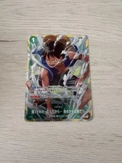 強ェとわかってんだから… 始めから全開だ!!! 優勝プロモ - メルカリ