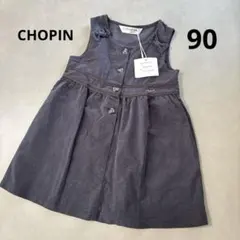 CHOPIN ワンピース 発表会 結婚式 フォーマル 入学式 卒業式