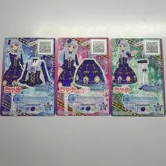 アイカツスターズカード白銀リリィフルコーデ