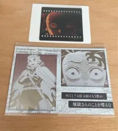 鬼滅の刃 ダイニング お楽しみくじ 煉獄 炭治郎 ポスカ