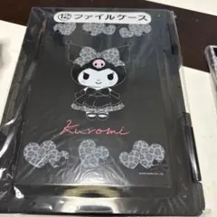 サンリオ クロミ ファイルケース