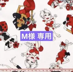 M様 リクエスト 4点 まとめ商品