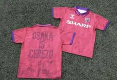 【Ｊ1 セレッソ大阪】来場特典　応援ユニフォーム　シャープ　非売品