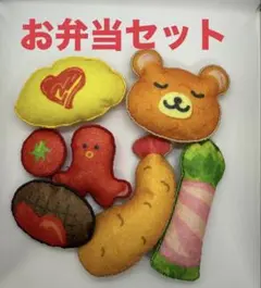 ミミ様 リクエスト 4点 まとめ商品