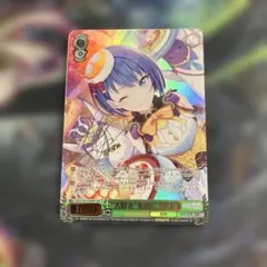 Dream Believers 藤島慈 sec ssp sp サイン ラブライブ - メルカリ