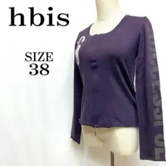 hbis　長袖ニット　パープル　サイズ38　ロゴデザイン　ウール混　ダメージありのサムネイル