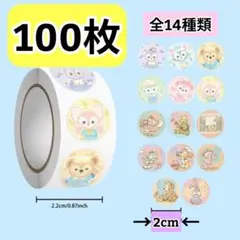 ダッフィーフレンズ シールロール 500枚 14種類デザイン - メルカリ