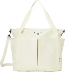 ミッフィートートバッグ 大型