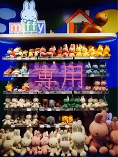 rururu様 リクエスト 2点 まとめ商品