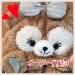 ダッフィー風着ぐるみ オーダー受付中