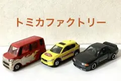 さくら様 リクエスト 2点 まとめ商品