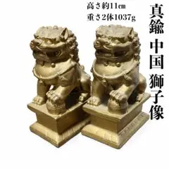 2026年最新】獅子置物の人気アイテム - メルカリ