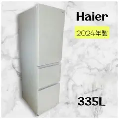 ⭐️HAIER⭐️冷凍冷蔵庫 2024年 286L 大阪市近郊配送無料 - メルカリ