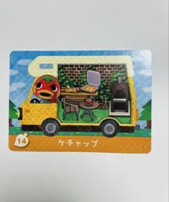 amiiboカード ケチャップ